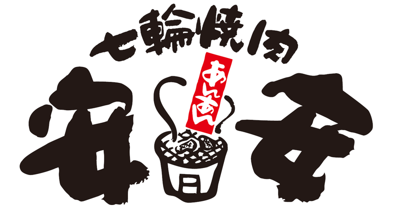 【サービス業】成長の足かせは"紙"だった。富士達が進めたバックオフィス改革 160店舗を超える請求書を一元管理した方法とは？