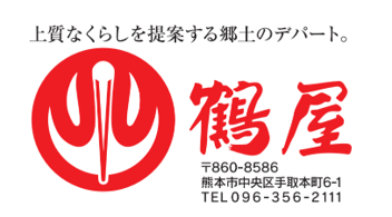 【小売業】テナント・部門ごとの 煩雑な請求書処理を自動化