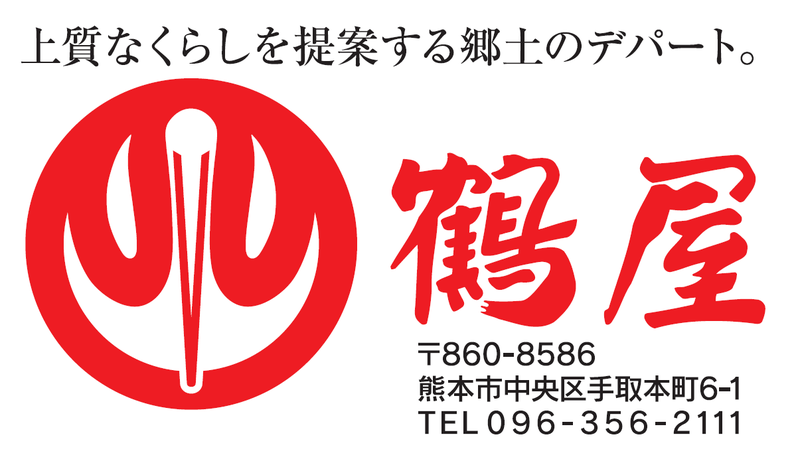 【小売業】テナント・部門ごとの 煩雑な請求書処理を自動化