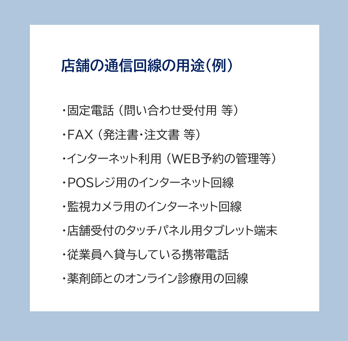 画像6.png