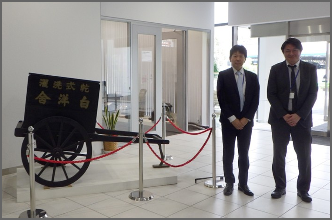 image-hakuyosha01.png