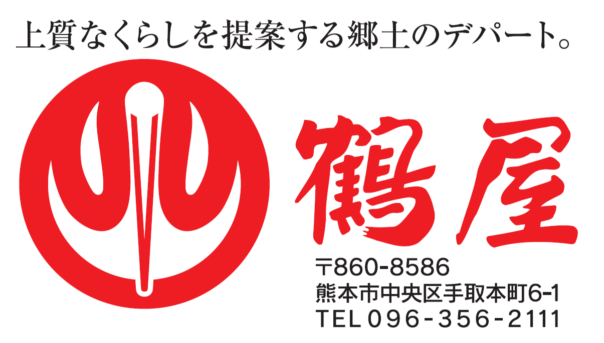 【小売業】テナント・部門ごとの 煩雑な請求書処理を自動化