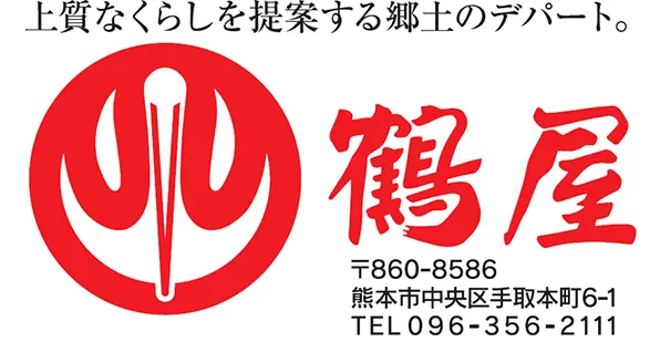 【小売業】テナント・部門ごとの 煩雑な請求書処理を自動化