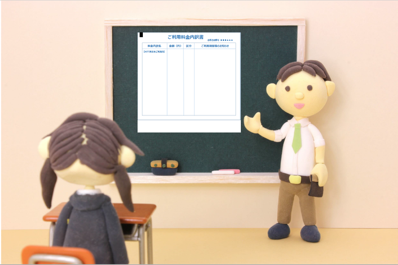請求のミカタ