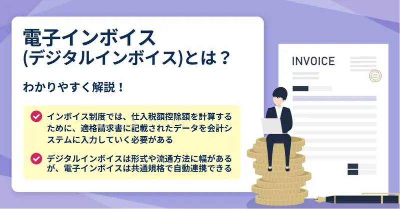 都市と光のネットワーク