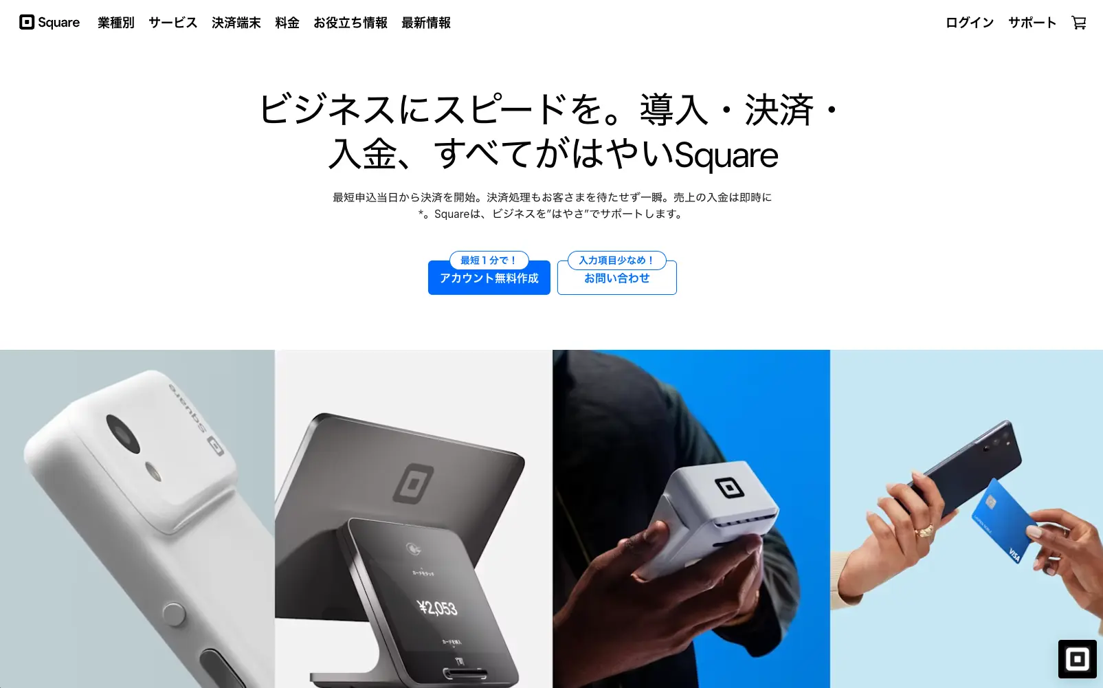 square_fv.png.webp