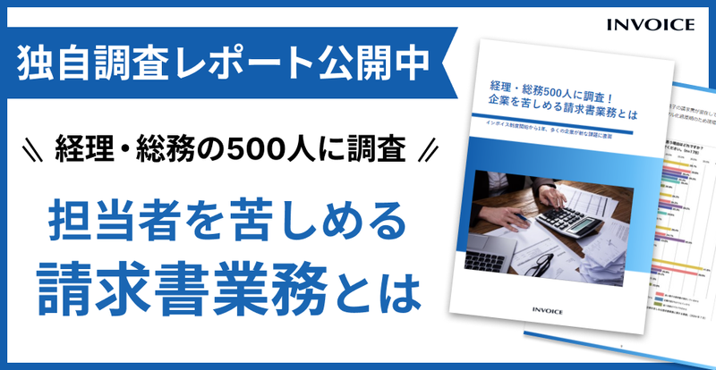 500名.png