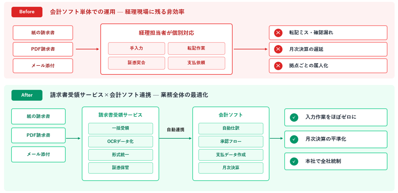 画像2_タイトルなし.png