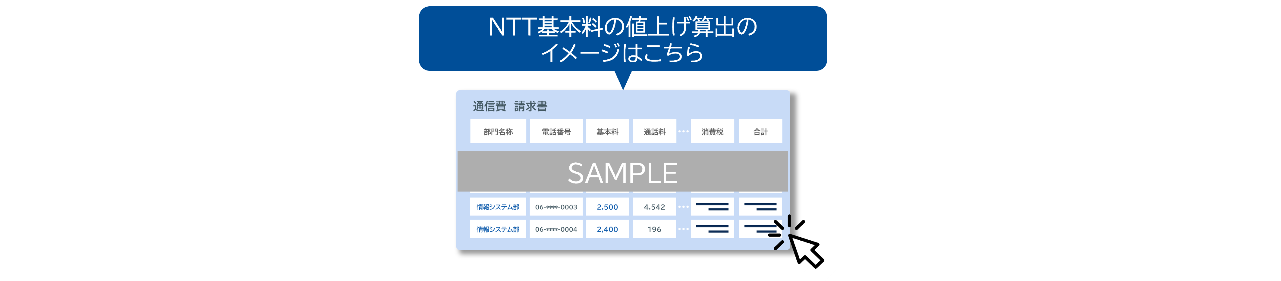 サンプルＣＴＡ.png