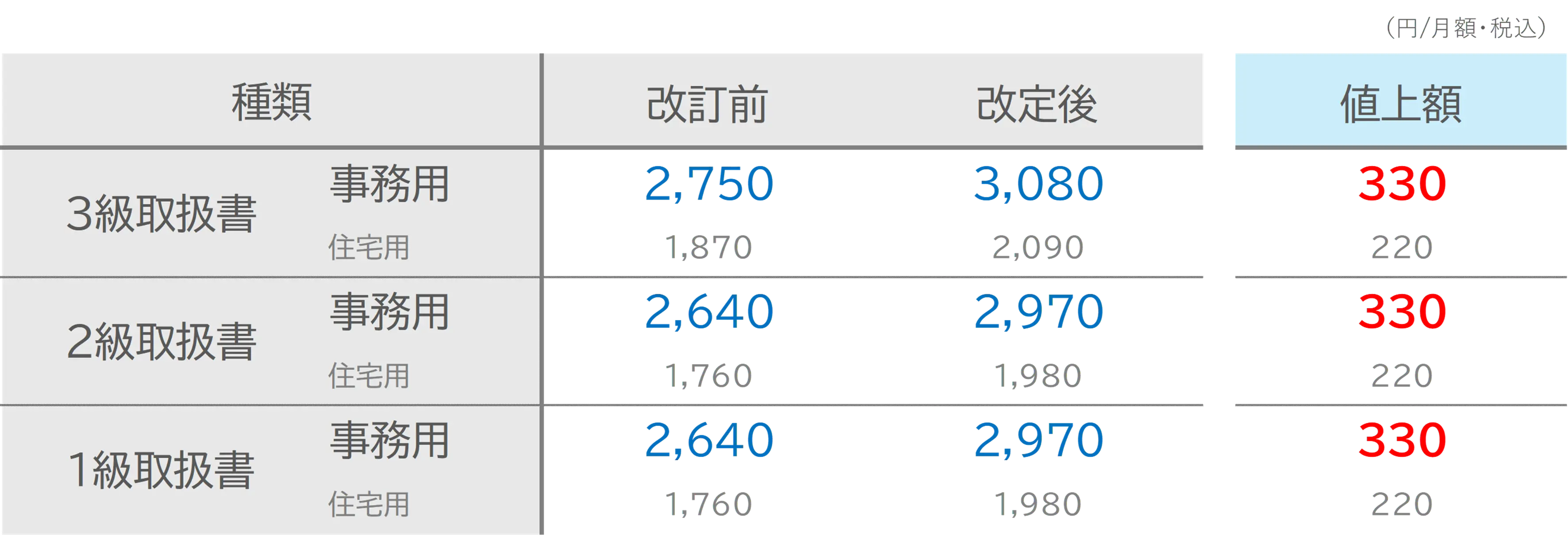 996077af98a7741c34807750574856fcddee5603.png.webp