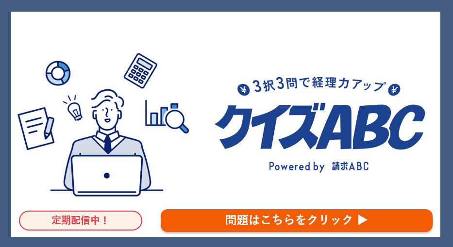 コラム用バナー.png