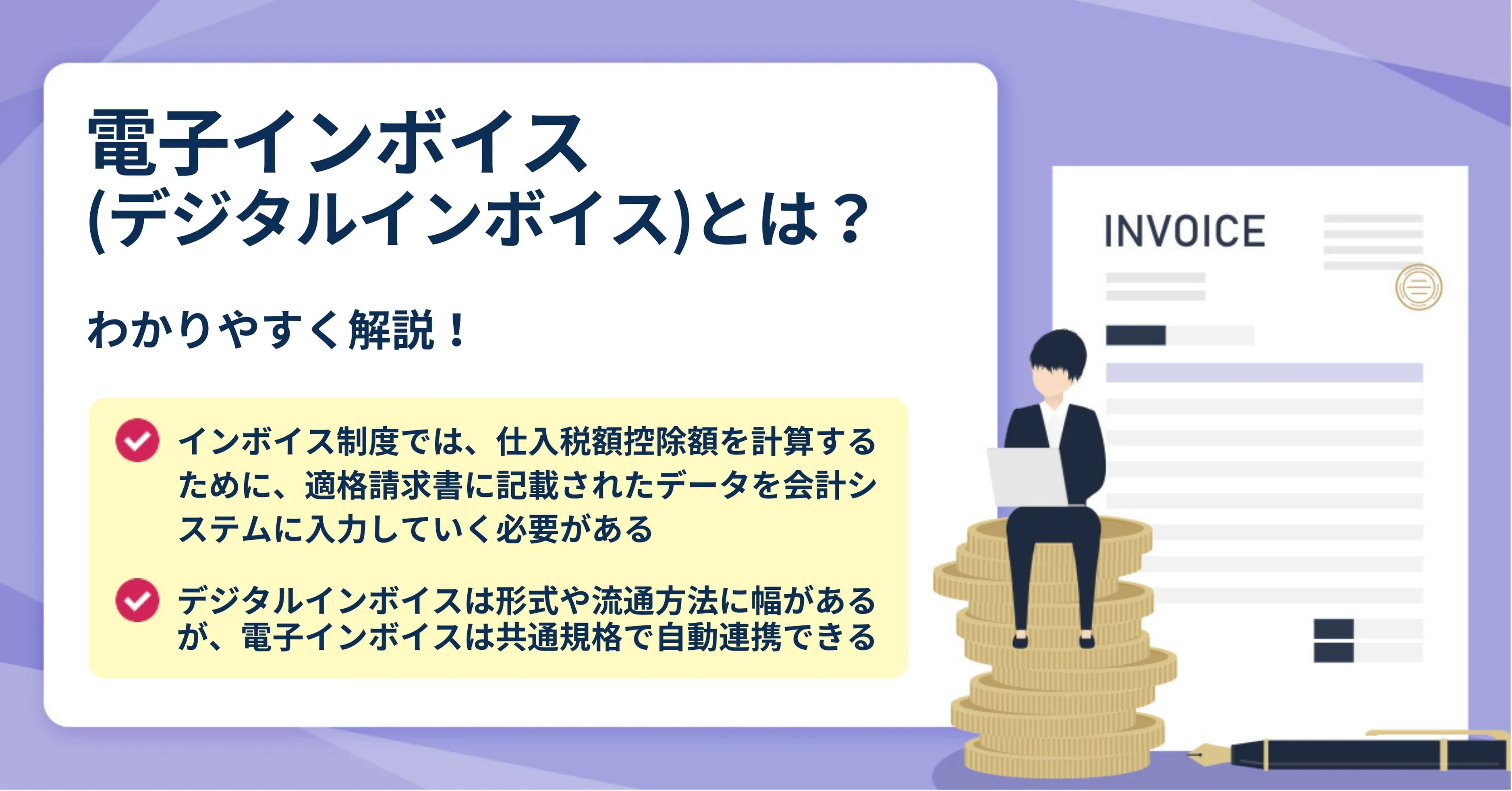 都市と光のネットワーク