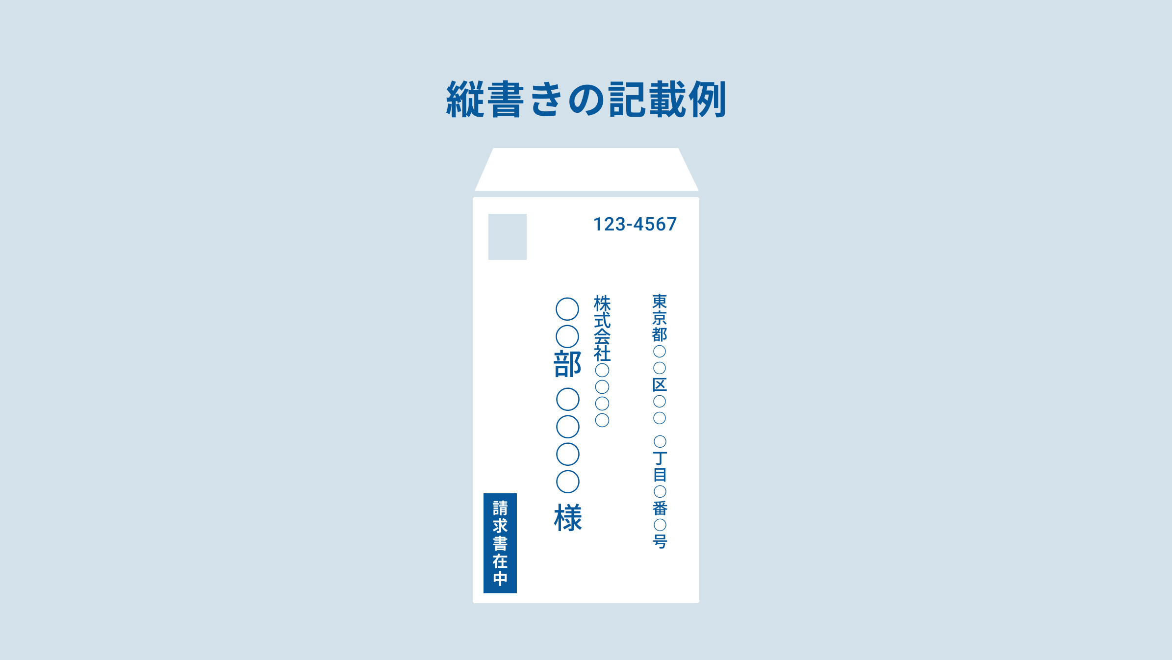 手紙 縦書き.jpg