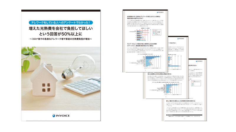img_telework-survey
