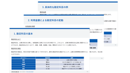 【税理士監修】利用金額で変わる消耗品費完全ガイド