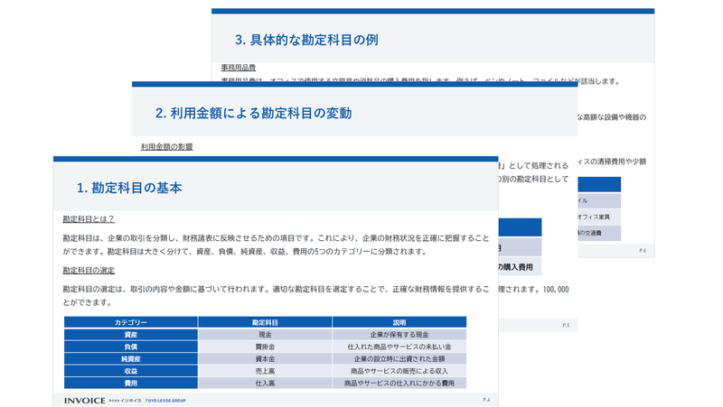 【税理士監修】利用金額で変わる消耗品費完全ガイド