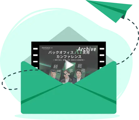 アーカイブ動画