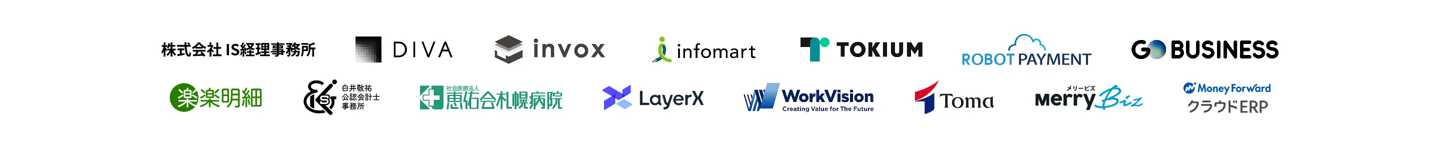 企業ロゴ一覧