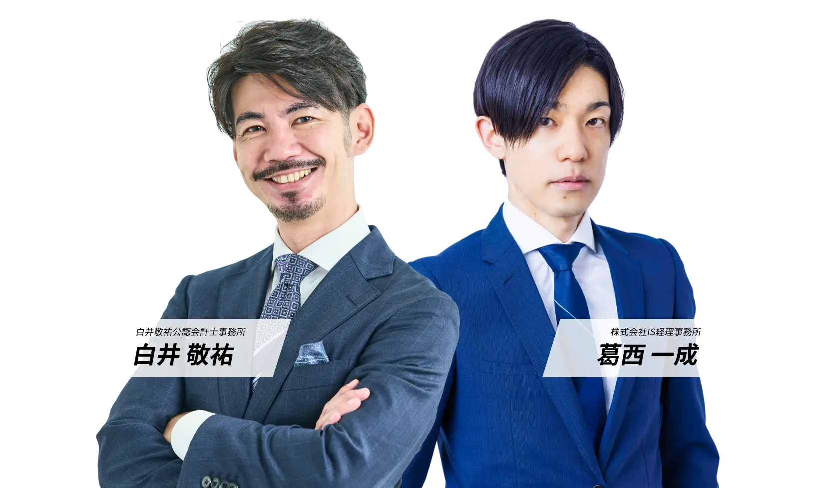 カンファレンス登壇者画像