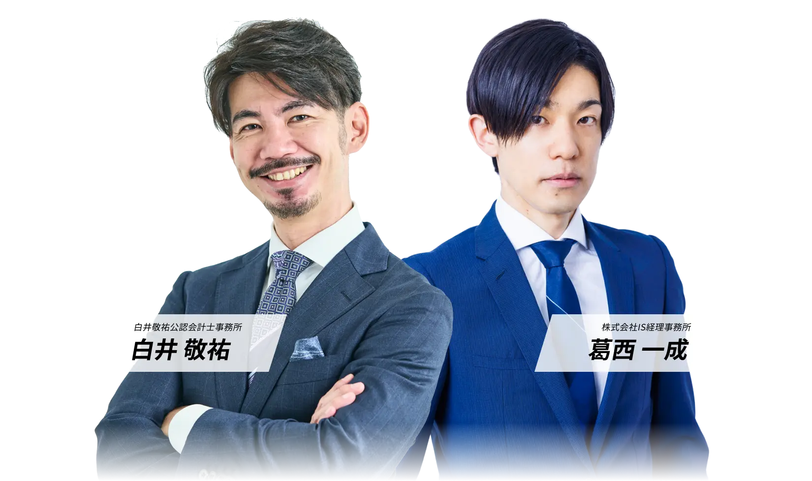 カンファレンス登壇者画像