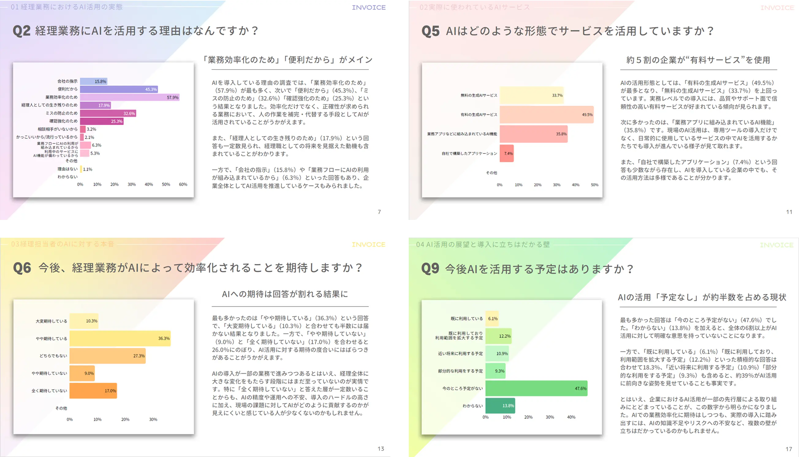 資料イメージ