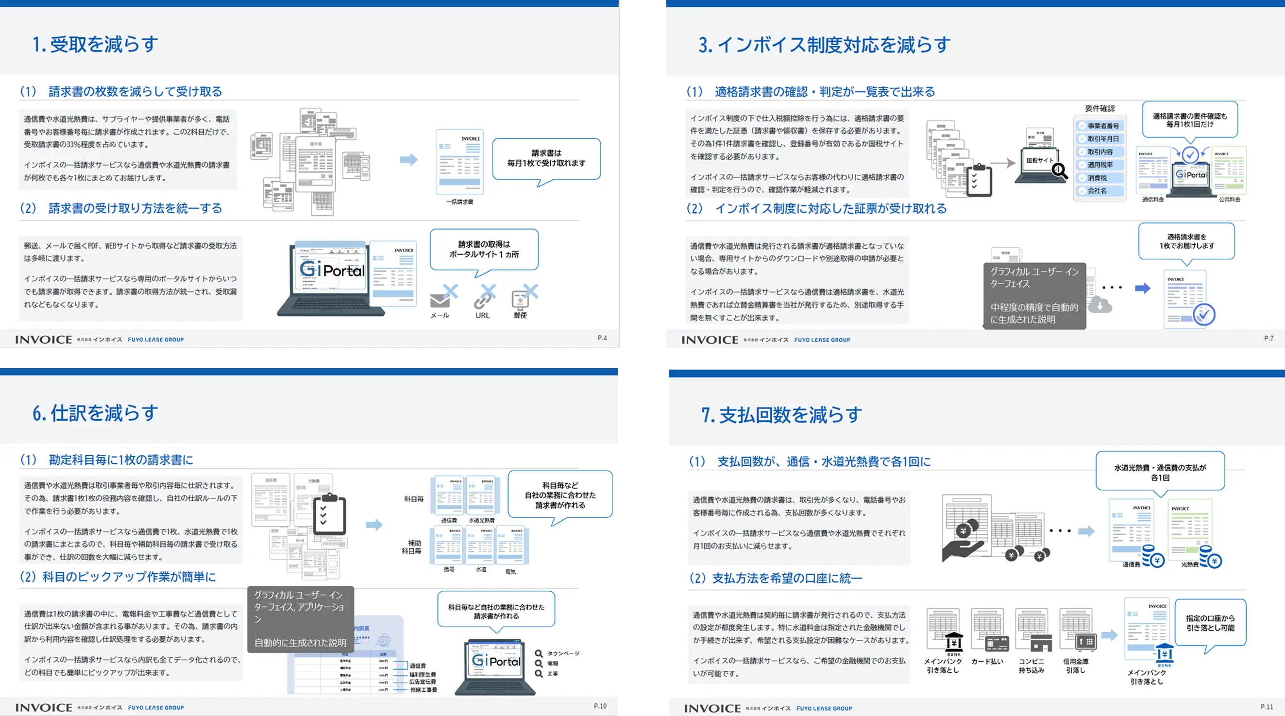 資料イメージ