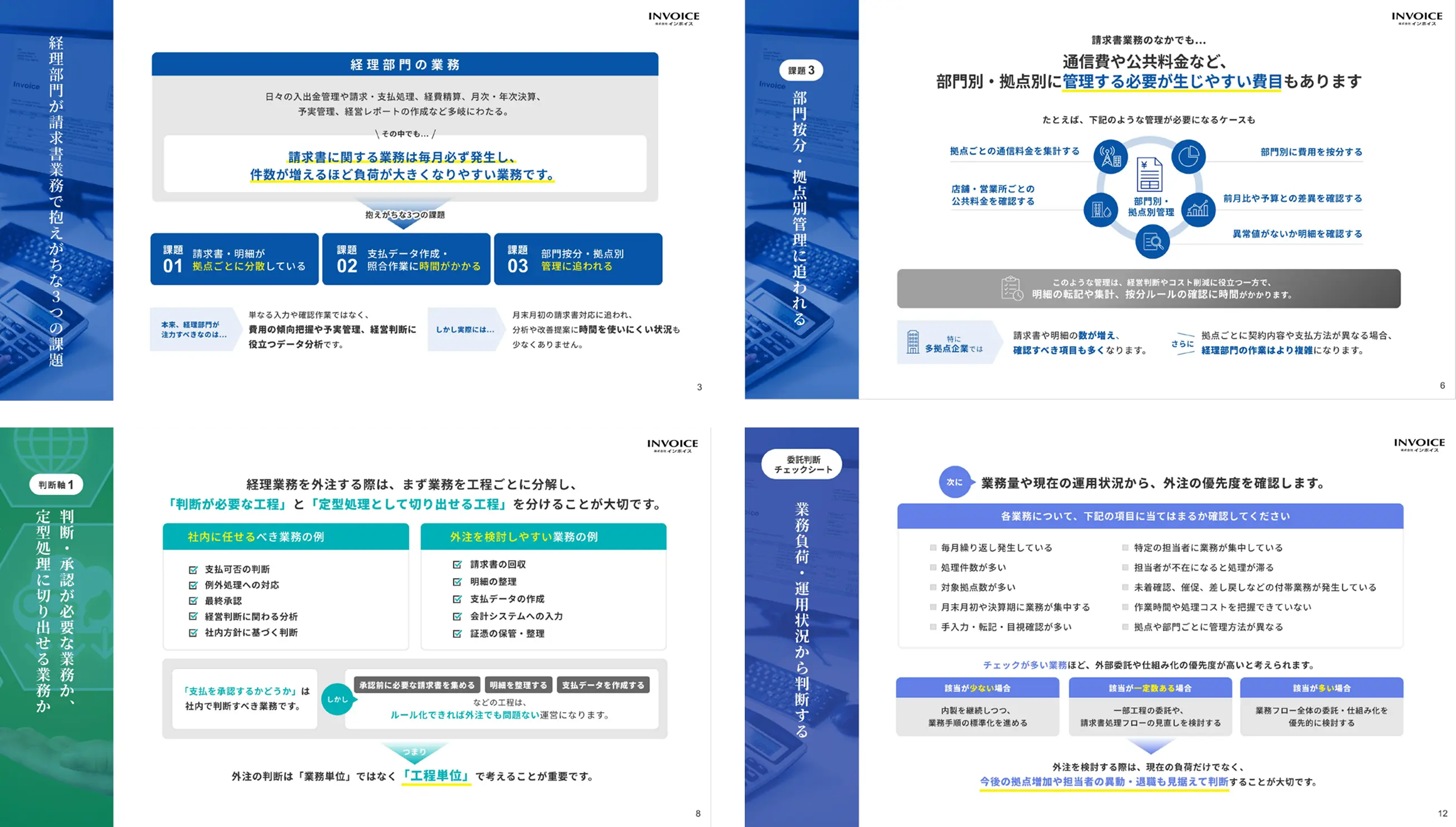 資料イメージ