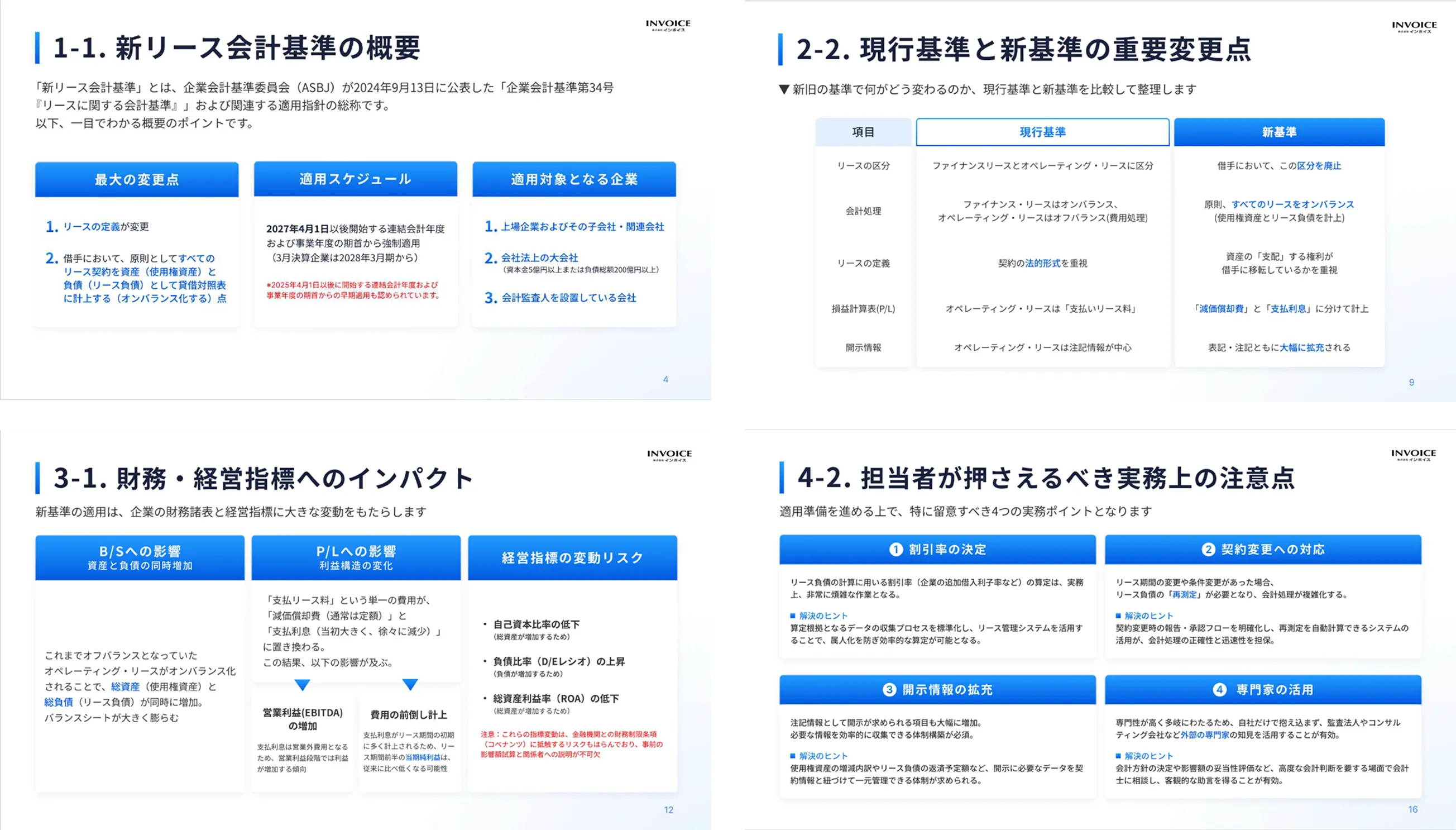 資料イメージ