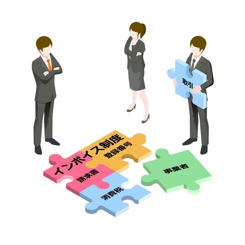 画像_会計士が語る！  「2023年10月1日、インボイス制度」 ～ 今から準備すべきこととは...？ ～
