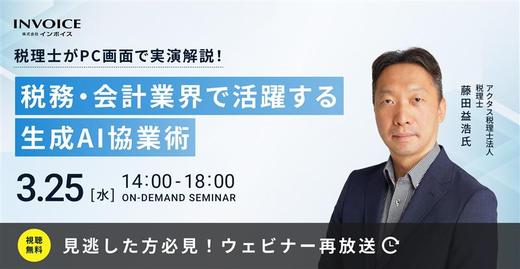 部下の生産性を劇的に変える、AI活用の「型」を学ぶ