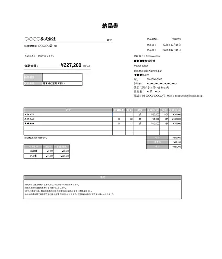 現金出納帳無料Excelテンプレート